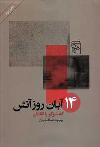 item.website_item_name