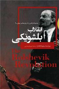 item.website_item_name