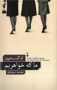 item.website_item_name