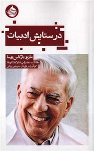 item.website_item_name