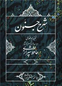 item.website_item_name