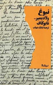 item.website_item_name