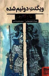 item.website_item_name