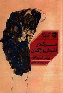 item.website_item_name