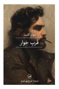 item.website_item_name