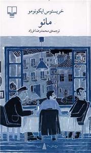 item.website_item_name