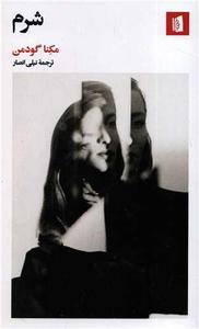 item.website_item_name