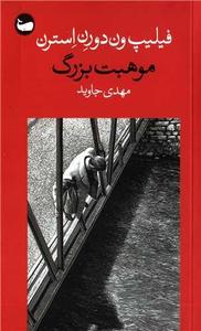 item.website_item_name