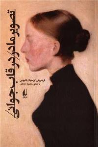 item.website_item_name