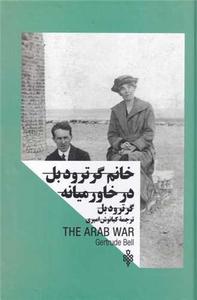 item.website_item_name