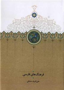 item.website_item_name