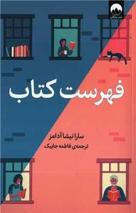 item.website_item_name