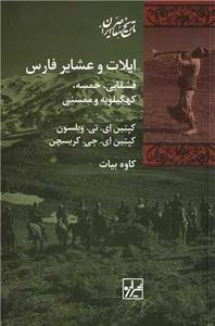 item.website_item_name