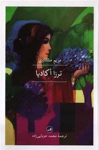 item.website_item_name