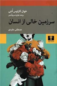 item.website_item_name