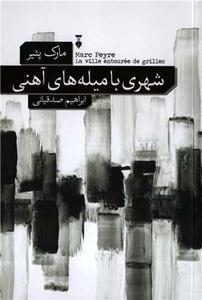 item.website_item_name