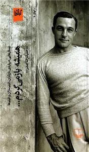 item.website_item_name