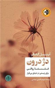 item.website_item_name