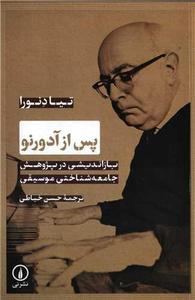 item.website_item_name