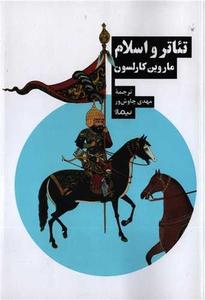 item.website_item_name