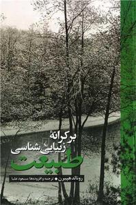 item.website_item_name