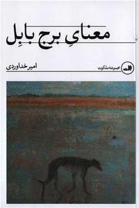 item.website_item_name