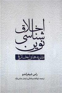 item.website_item_name