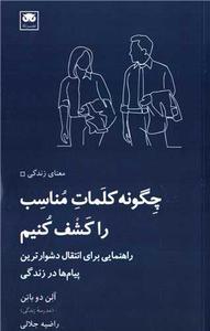 item.website_item_name