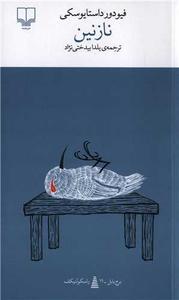 item.website_item_name