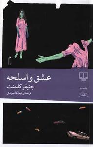 item.website_item_name