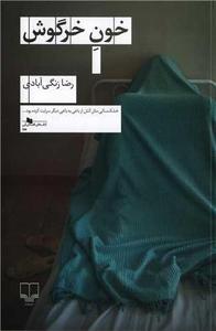 item.website_item_name