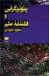 item.website_item_name