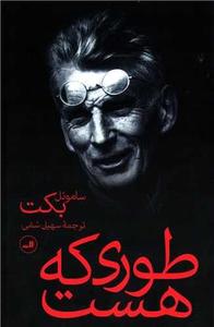 item.website_item_name