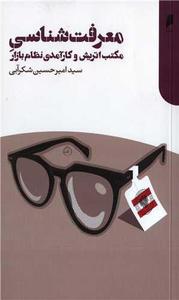 item.website_item_name