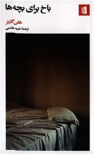 item.website_item_name