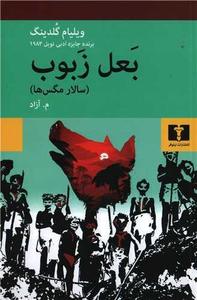 item.website_item_name