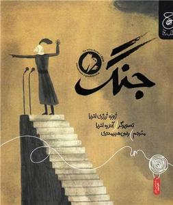 item.website_item_name