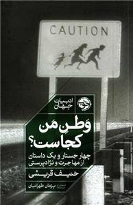 item.website_item_name