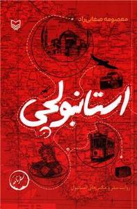 item.website_item_name