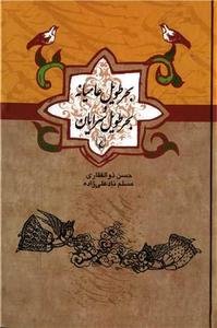 item.website_item_name