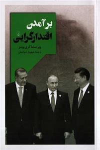 item.website_item_name