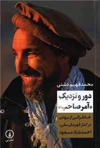 item.website_item_name