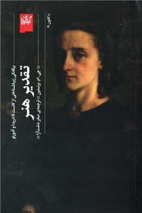 item.website_item_name