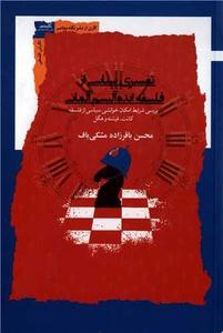 item.website_item_name