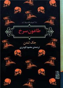 item.website_item_name