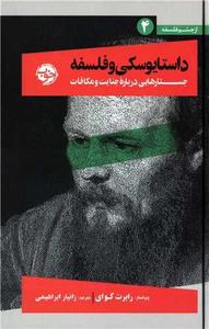 item.website_item_name