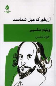 item.website_item_name