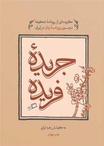 item.website_item_name