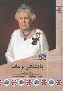 item.website_item_name