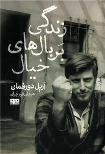 item.website_item_name